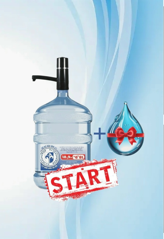 Стартовый набор с электропомпой 4 набор с электропомпой